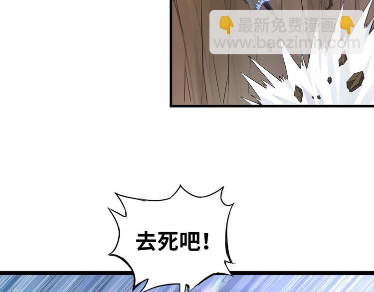 第84话 算计(1/2)-第64话