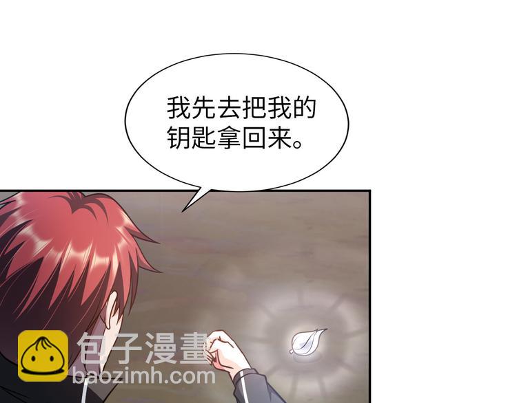 第84话 算计(1/2)-第64话