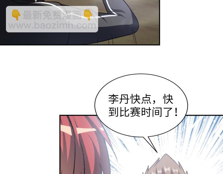 第84话 算计(1/2)-第64话