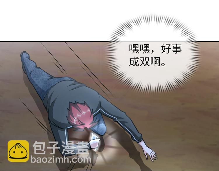 第84话 算计(1/2)-第64话