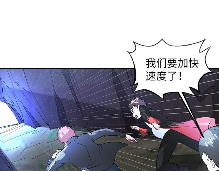 第84话 算计(1/2)-第64话