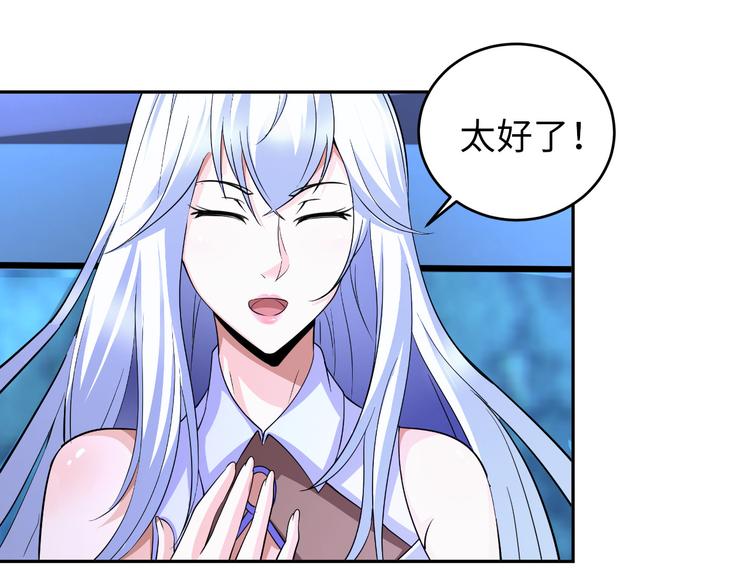 第84话 算计(1/2)-第64话