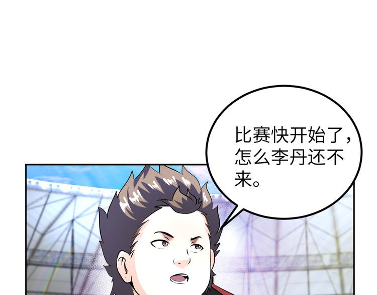 第85话 逼入窘境(1/3)-第86话