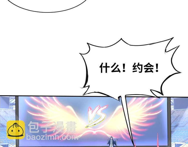 第85话 逼入窘境(1/3)-第86话