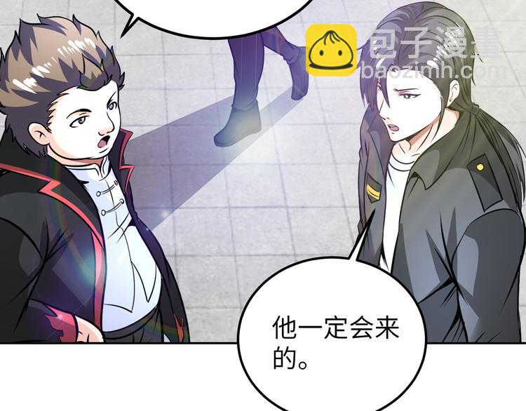 第85话 逼入窘境(1/3)-第86话