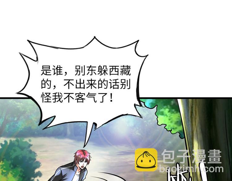 第85话 逼入窘境(1/3)-第86话