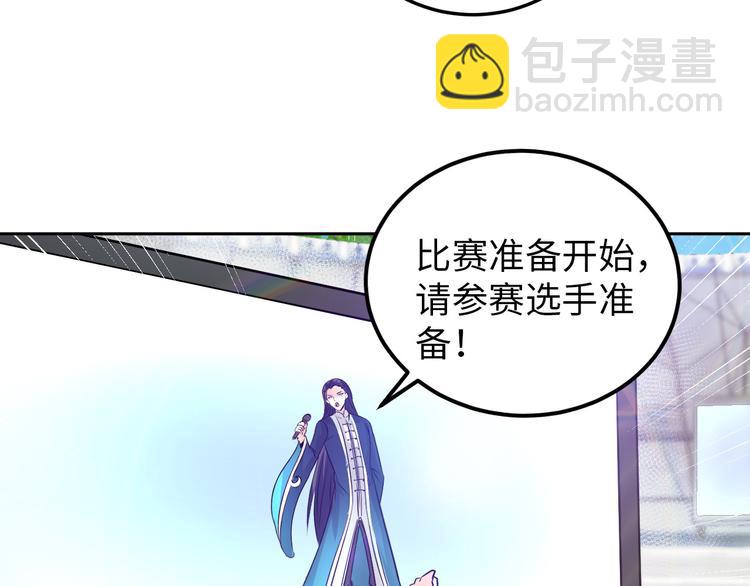 第85话 逼入窘境(1/3)-第86话