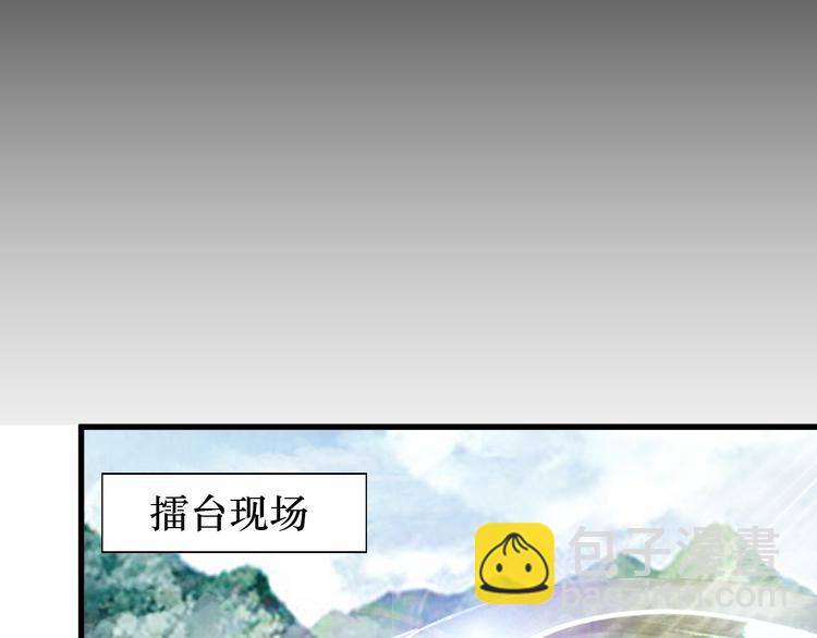 第85话 逼入窘境(1/3)-第86话