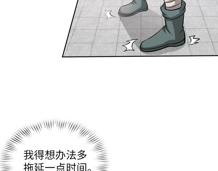 第87话 人生如戏(1/3)-第88话