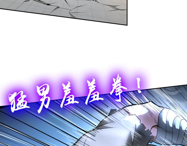 第87话 人生如戏(1/3)-第88话