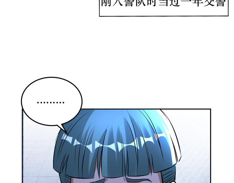 第87话 人生如戏(1/3)-第88话