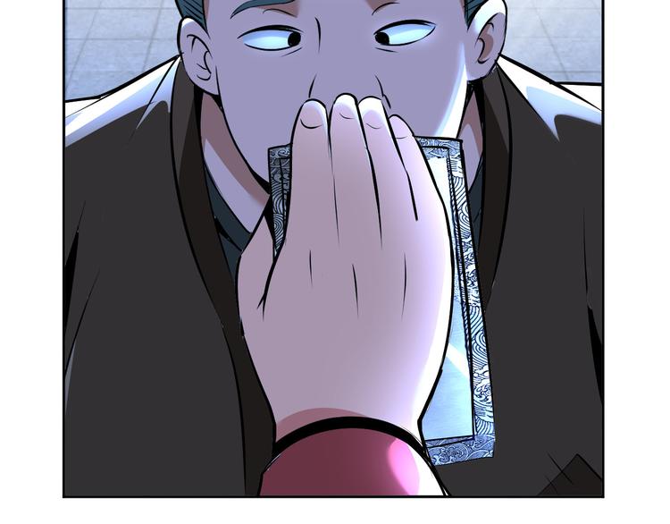 第87话 人生如戏(1/3)-第88话