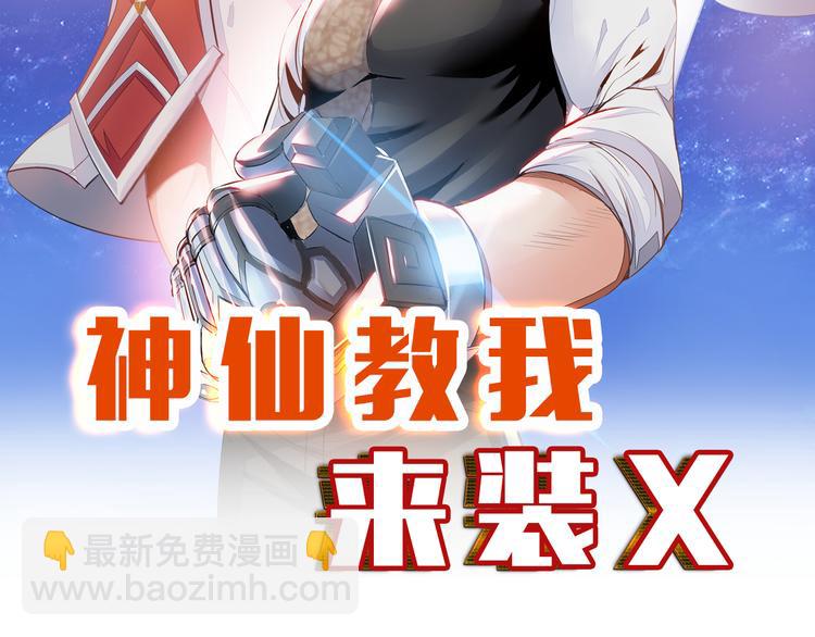 第87话 人生如戏(1/3)-第88话