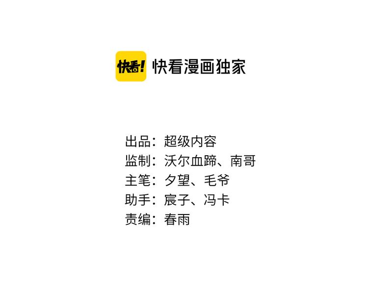 第87话 人生如戏(1/3)-第88话