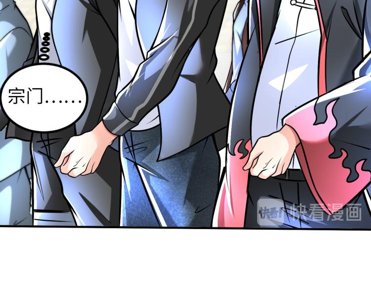 第89话 选拔(1/3)-第90话