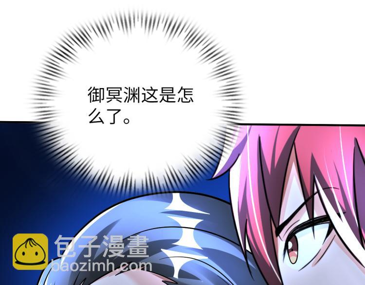 第89话 选拔(1/3)-第90话