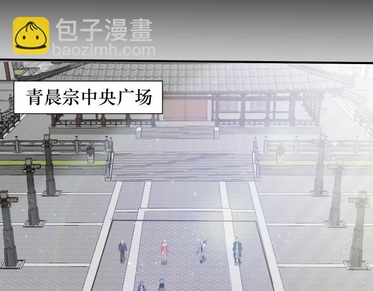 第89话 选拔(1/3)-第90话