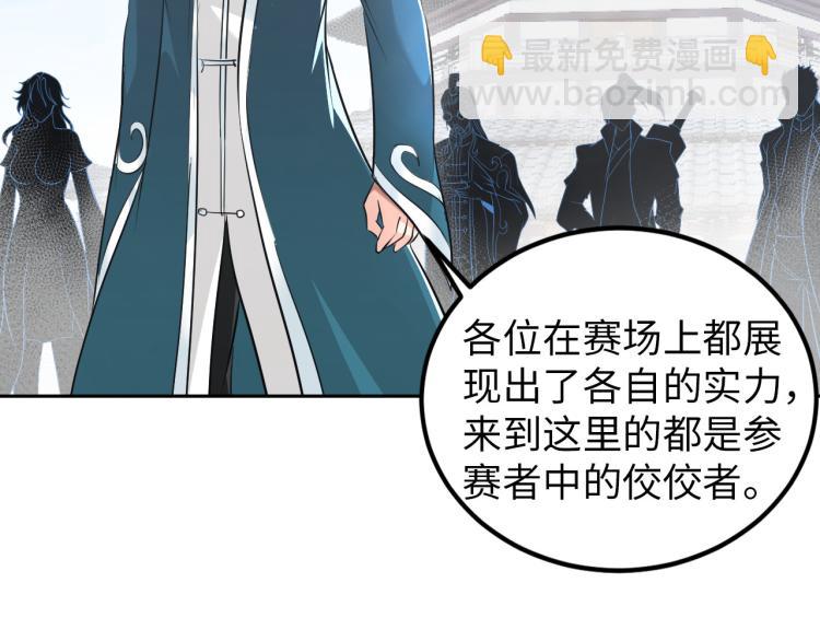 第89话 选拔(1/3)-第90话