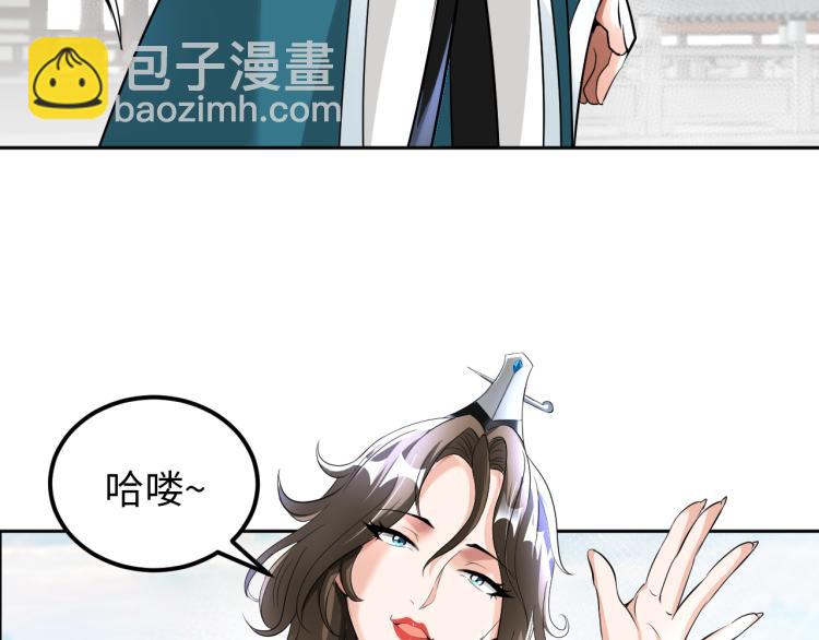 第89话 选拔(1/3)-第90话