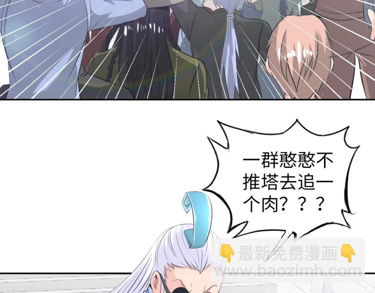 第89话 选拔(1/3)-第90话