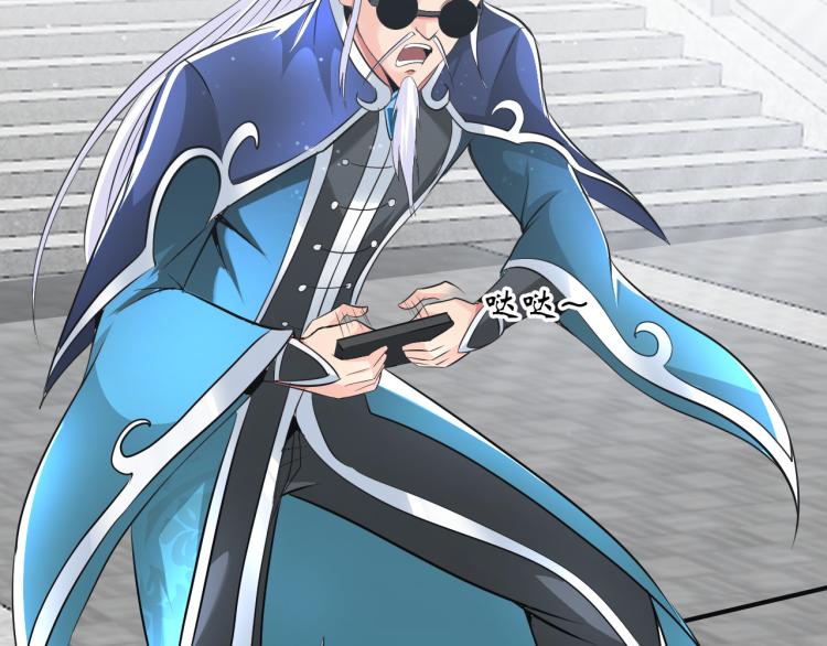 第89话 选拔(1/3)-第90话