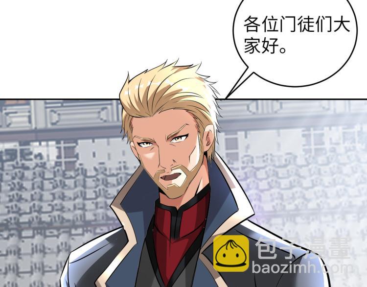 第89话 选拔(1/3)-第90话