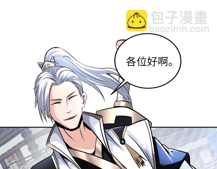 第89话 选拔(1/3)-第90话