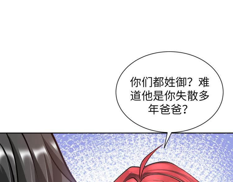 第89话 选拔(1/3)-第90话