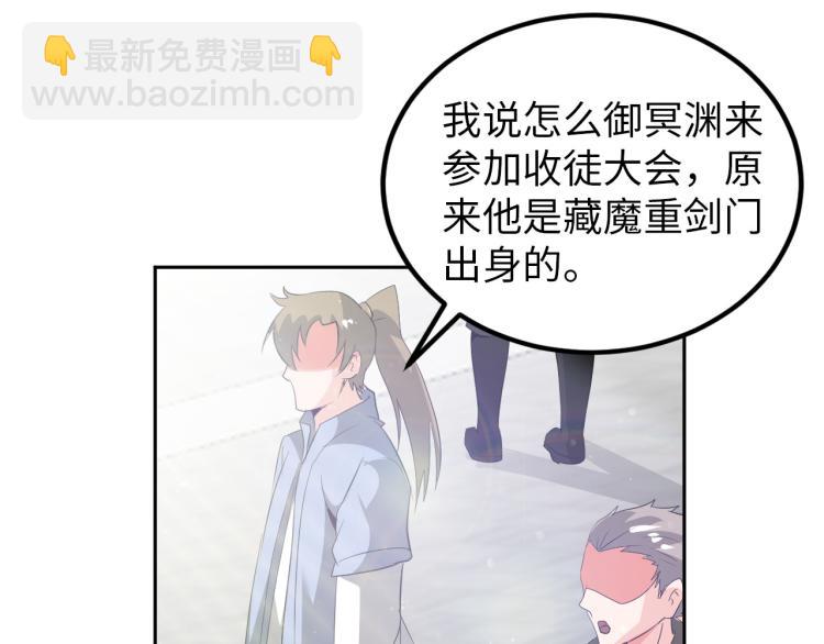 第89话 选拔(1/3)-第90话