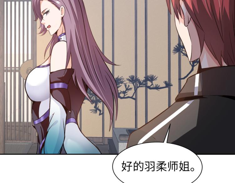 第91话 必须留下的理由(1/2)-第92话