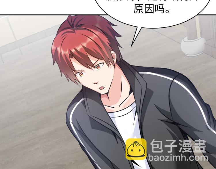 第91话 必须留下的理由(1/2)-第92话