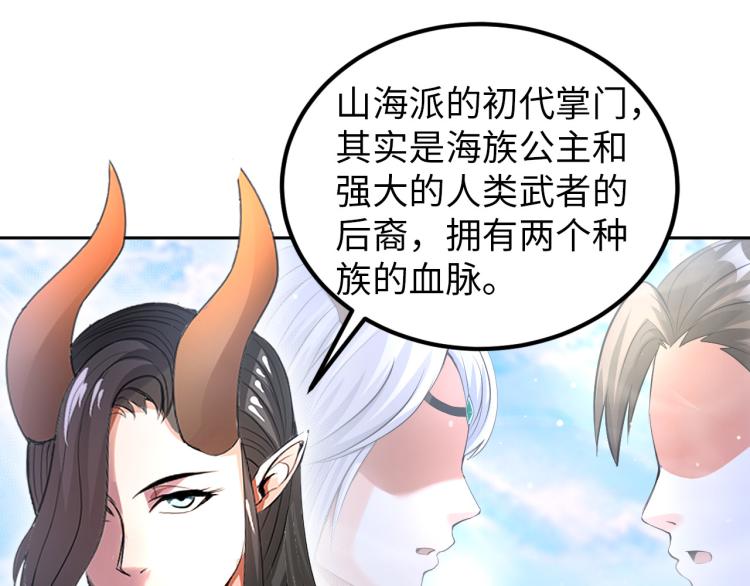 第91话 必须留下的理由(1/2)-第92话