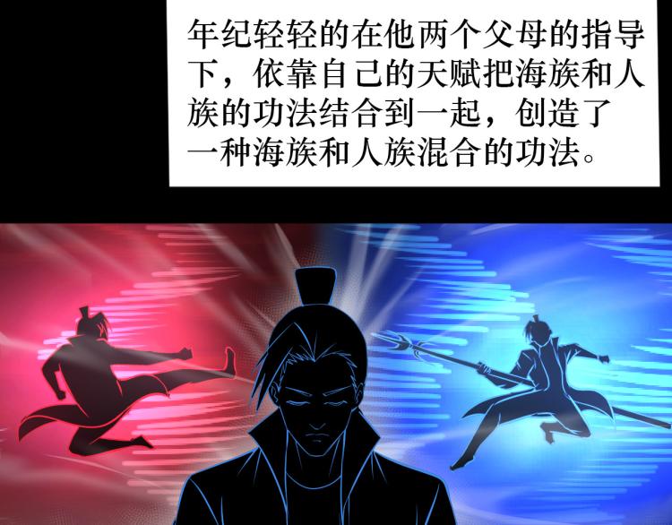 第91话 必须留下的理由(1/2)-第92话