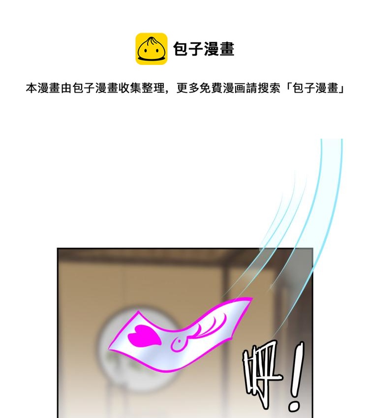 第93话 历史总是惊人的相似(1/3)-第94话