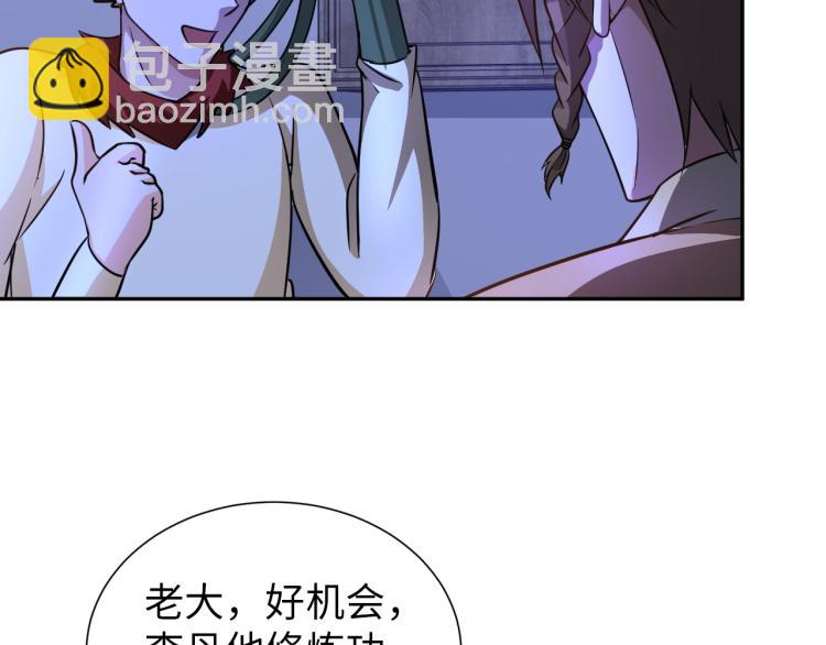 第93话 历史总是惊人的相似(1/3)-第94话