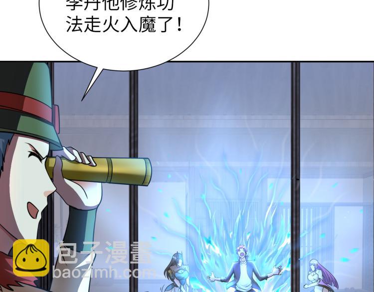 第93话 历史总是惊人的相似(1/3)-第94话