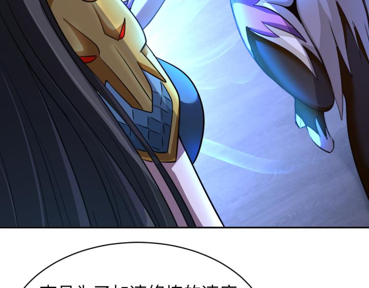 第93话 历史总是惊人的相似(1/3)-第94话