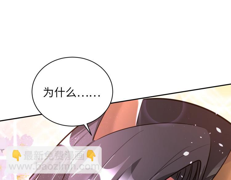 第93话 历史总是惊人的相似(1/3)-第94话