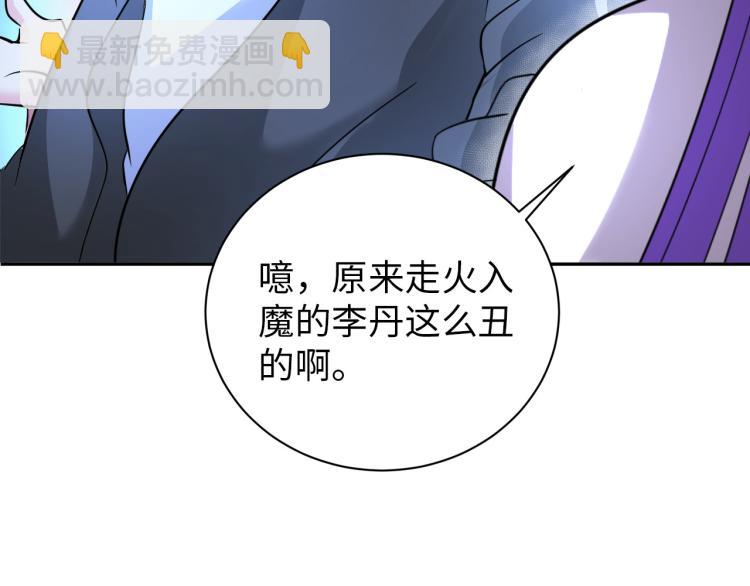 第93话 历史总是惊人的相似(1/3)-第94话