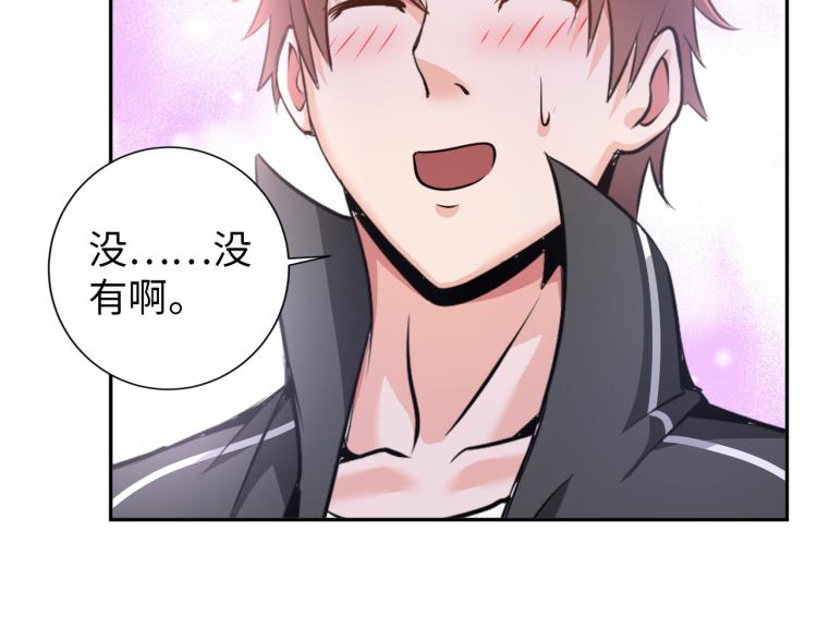 第95话  季考开始(1/3)-第96话