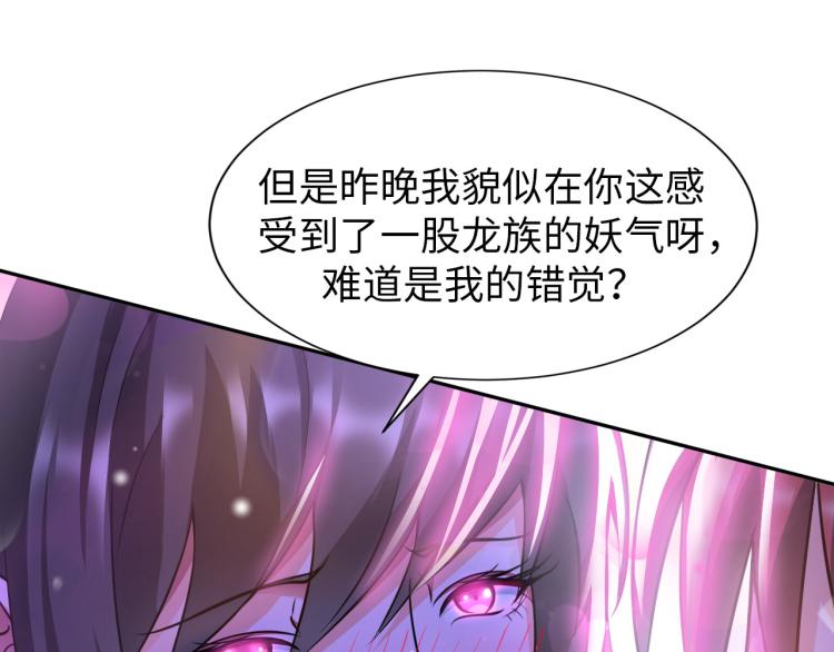 第95话  季考开始(1/3)-第96话