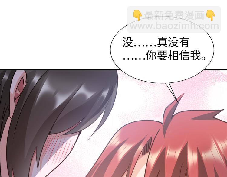 第95话  季考开始(1/3)-第96话