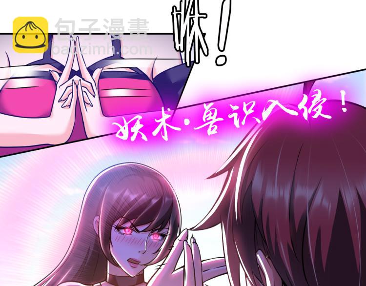 第95话  季考开始(1/3)-第96话