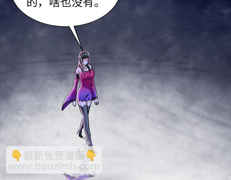 第95话  季考开始(1/3)-第96话