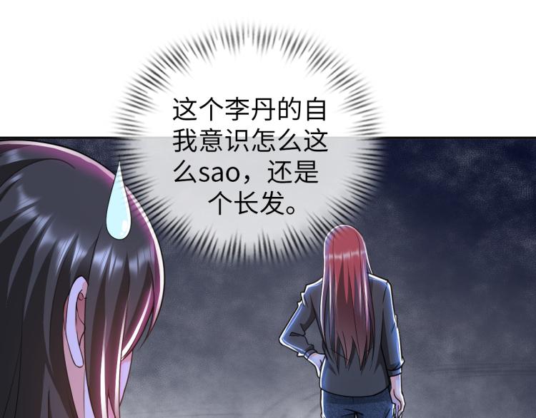 第95话  季考开始(1/3)-第96话