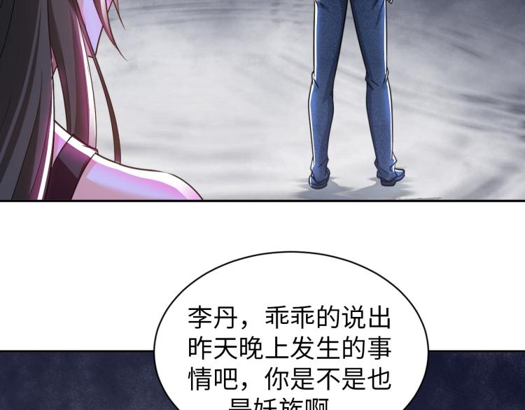 第95话  季考开始(1/3)-第96话