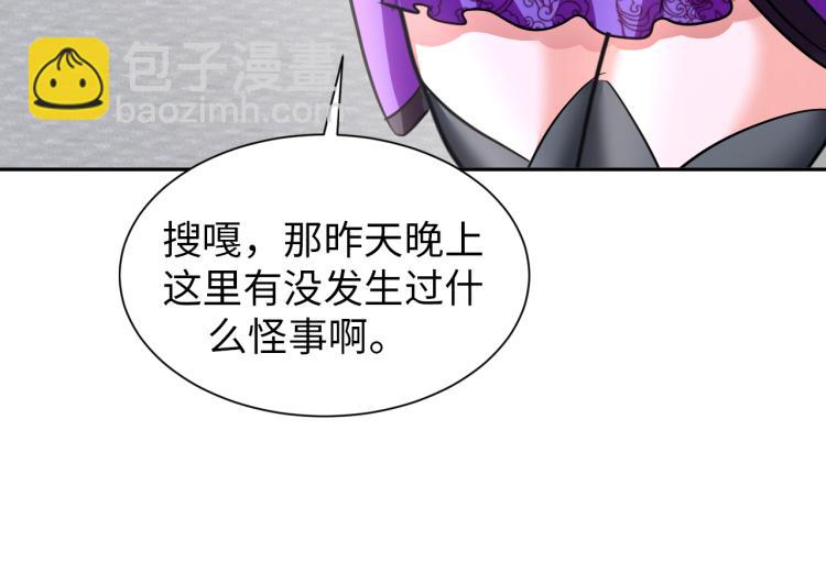 第95话  季考开始(1/3)-第96话