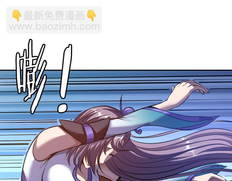 第97话 龙皇秘术(1/3)-第98话