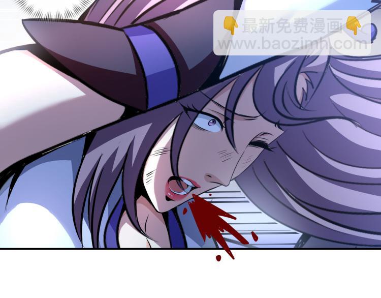 第97话 龙皇秘术(1/3)-第98话