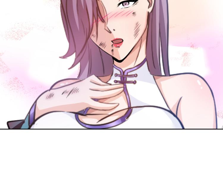 第97话 龙皇秘术(1/3)-第98话